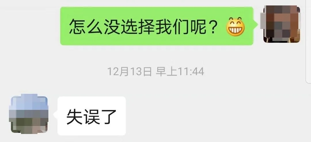 “失誤了”！這次客戶終于后悔了！低價(jià)中標(biāo)后能耗高效果差！
